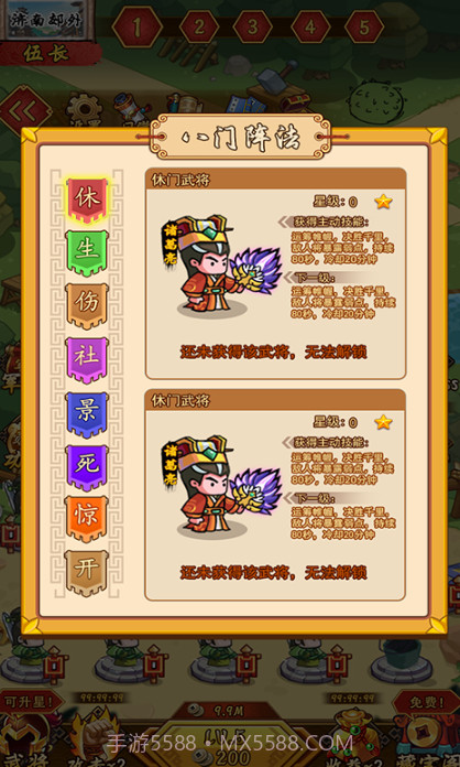 神魂对弈截图1 神魂对弈截图1