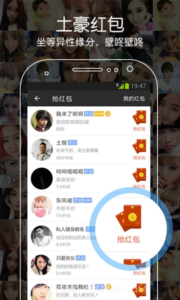 宠我吧截图1 宠我吧截图1