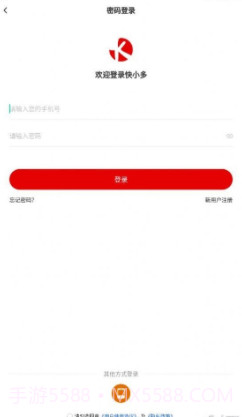 快小多截图3 快小多截图3