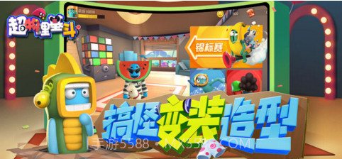 超物理基斗截图4