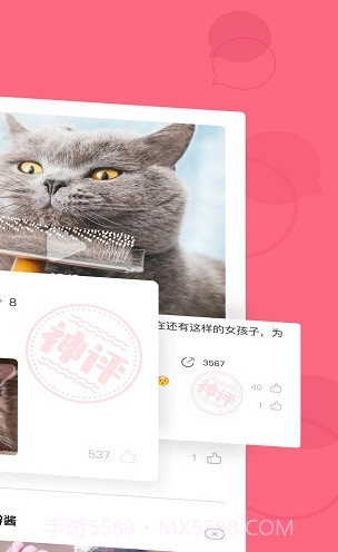 皮皮虾APP(爆笑热辣段子内涵社区)截图2