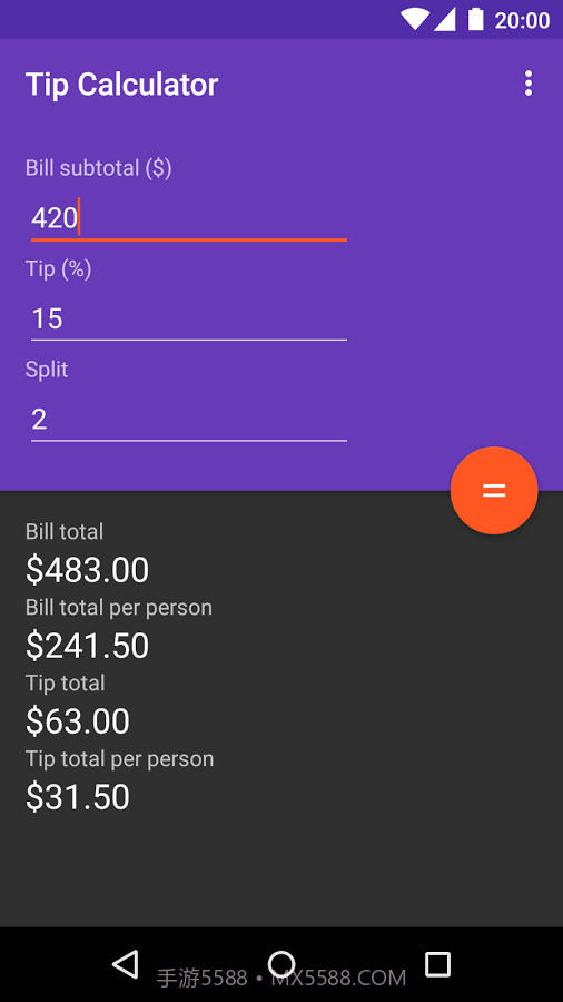 小费计算器截图1