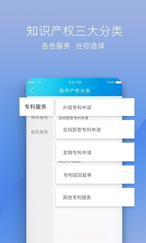 技淘截图3