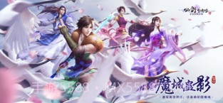 仙剑奇侠传四截图1 仙剑奇侠传四截图1