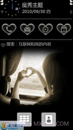 魔秀截图2 魔秀截图2