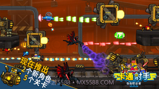 卡通射手2: 自由职业者截图2 卡通射手2: 自由职业者截图2