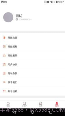 美年居截图3 美年居截图3