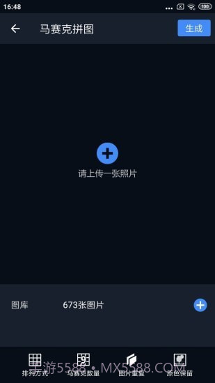 哈哈拼图截图2 哈哈拼图截图2