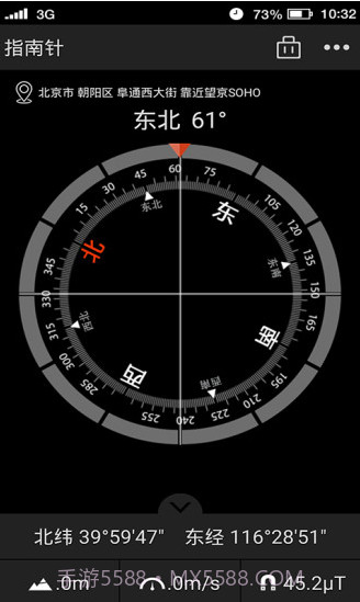 多多指南针手机截图2 多多指南针手机截图2