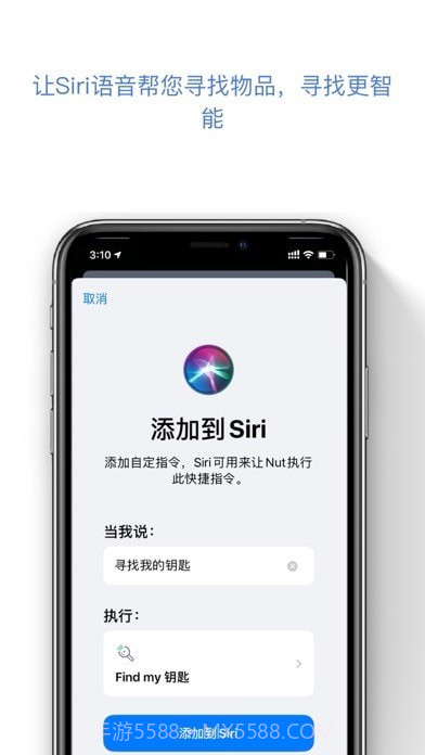 自在找截图7 自在找截图7