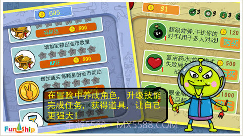 找你妹截图5 找你妹截图5