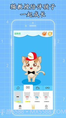 一起学数独免费截图4