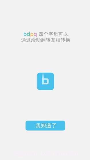 b不b截图6 b不b截图6