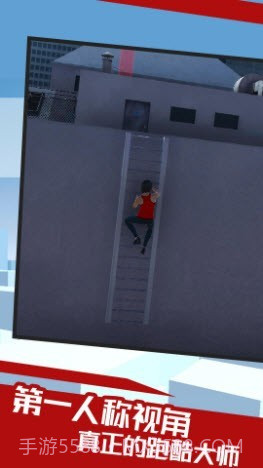 镜之边缘截图3 镜之边缘截图3