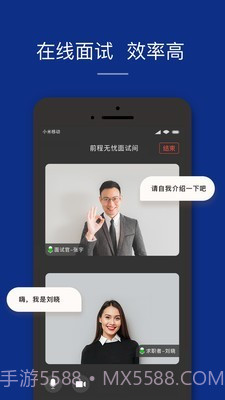 51job前程无忧截图4 51job前程无忧截图4
