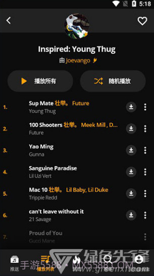 audiomack(audiomack步非烟)V5.7.4 安卓中文版截图4