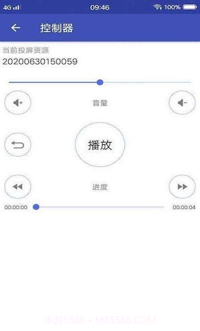 小小影视投屏截图1