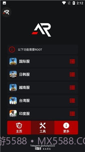 xa超广角工具截图2 xa超广角工具截图2