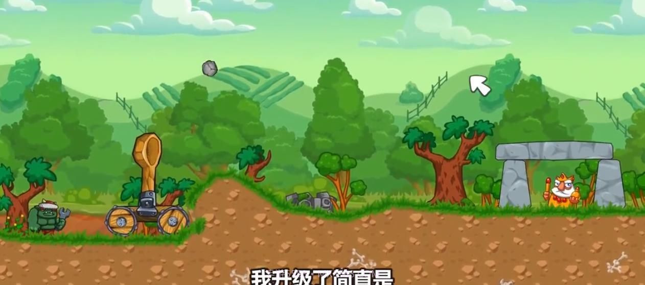 围攻国王中文版截图1