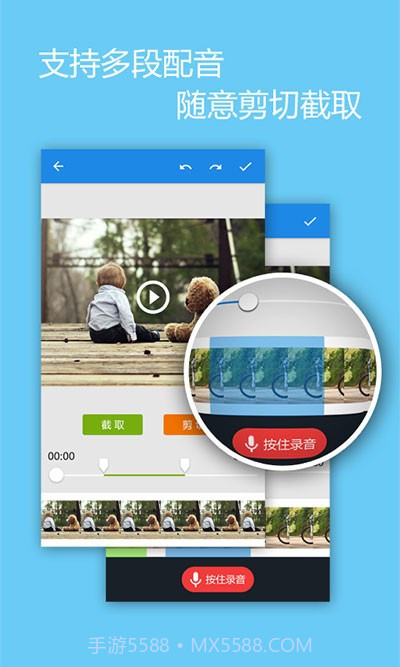 编辑星拌拌截图1