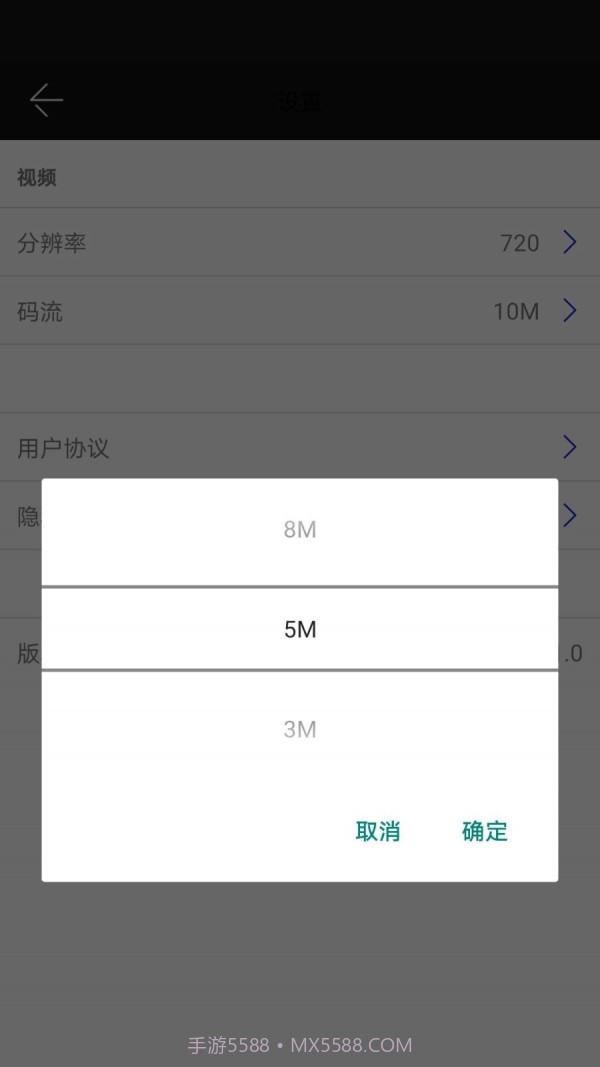 雷特宜播投屏截图3
