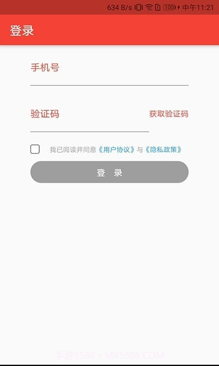 车往事截图3 车往事截图3