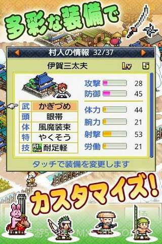 合战忍者村截图5 合战忍者村截图5