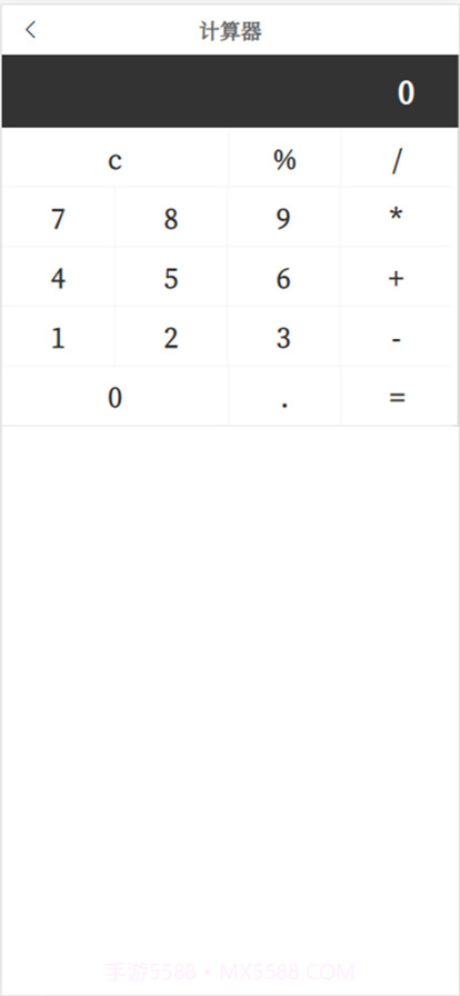 城市小世界截图2 城市小世界截图2