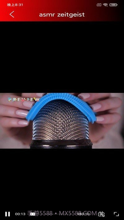 ASMR助眠截图1 ASMR助眠截图1