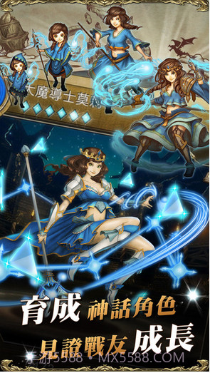 神魔之塔截图4 神魔之塔截图4