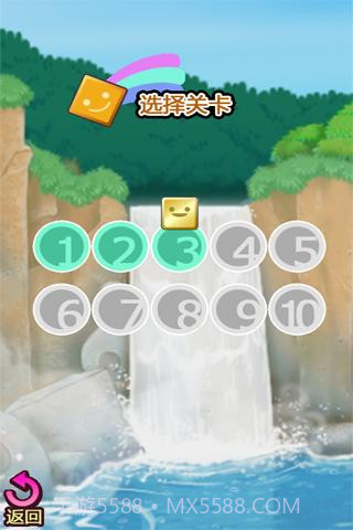 方块大冒险截图2