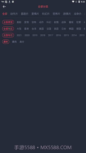 佩奇影视免费版截图2