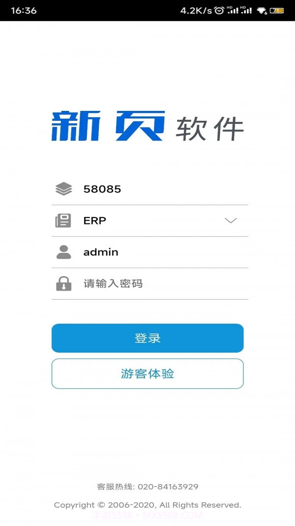新页截图1 新页截图1