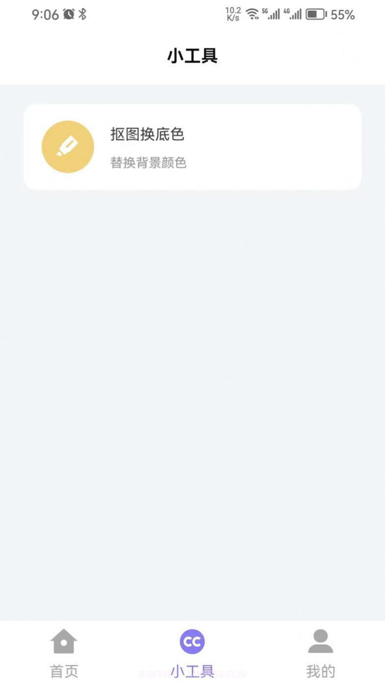 简约证件照截图3