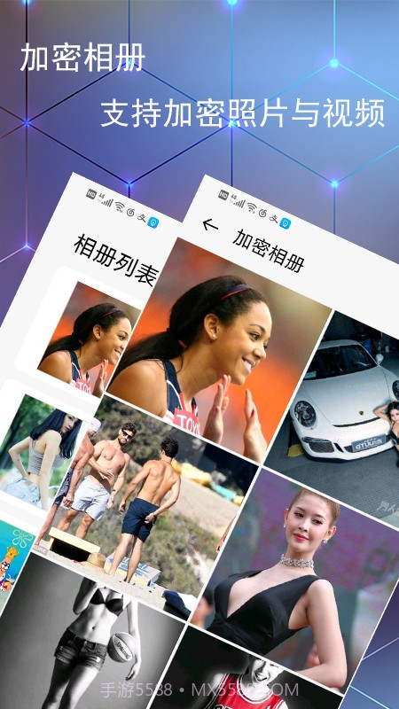 加密相册记事本截图2 加密相册记事本截图2