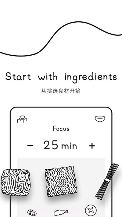 Cover专注面条软件截图3 Cover专注面条软件截图3