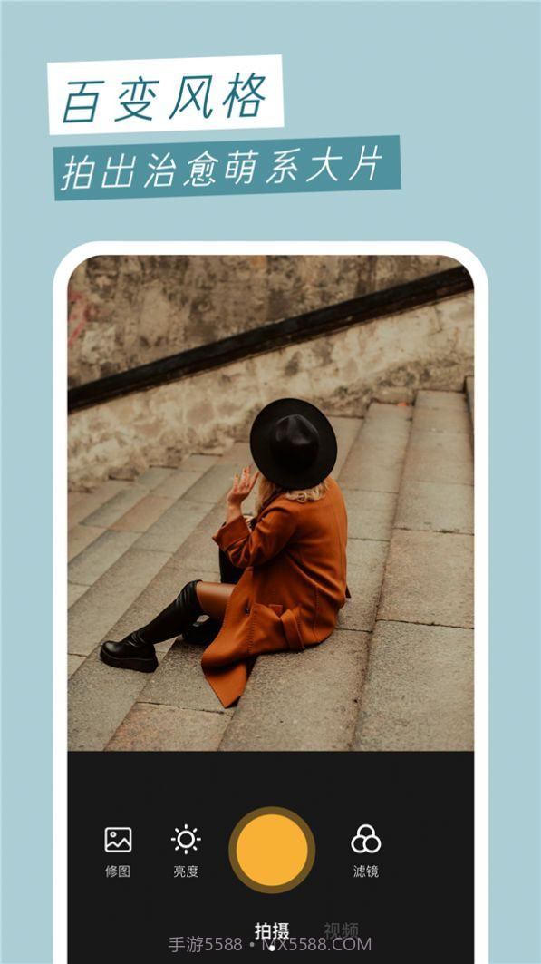 Wifo万能相机截图2 Wifo万能相机截图2