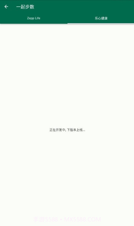 糯米工具箱截图3 糯米工具箱截图3