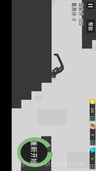 怒怼火柴人截图4 怒怼火柴人截图4