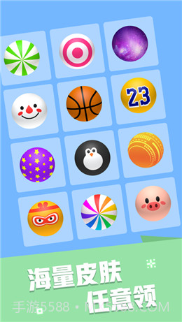 粉碎砖块3D打砖块不要停截图1