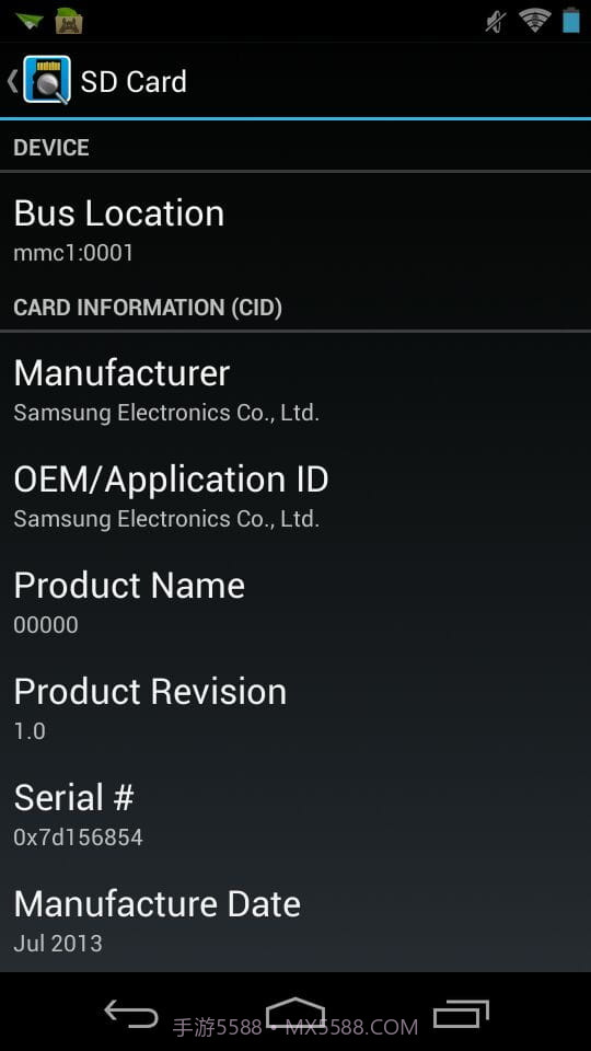 sd卡检测工具截图1 sd卡检测工具截图1
