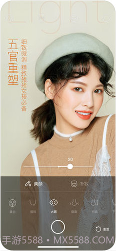 轻颜相机截图1 轻颜相机截图1