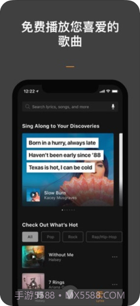 SoundHound截图4 SoundHound截图4