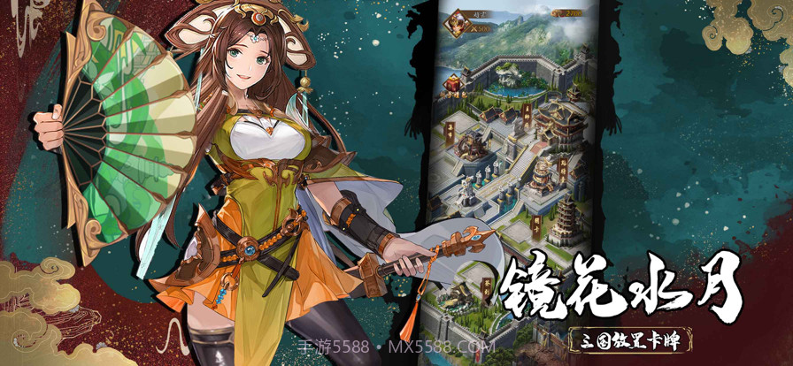 幻将风华录截图4