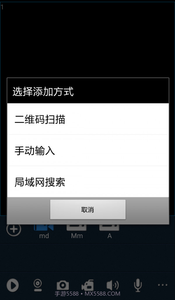iHDEye截图2 iHDEye截图2