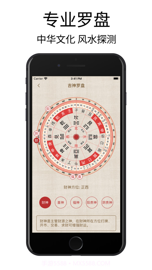 小黄历截图1 小黄历截图1