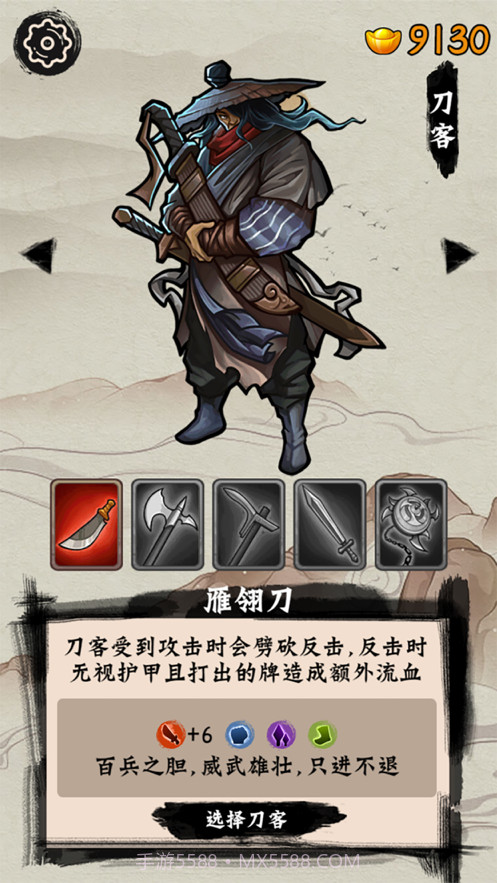 山海绘卷截图2 山海绘卷截图2