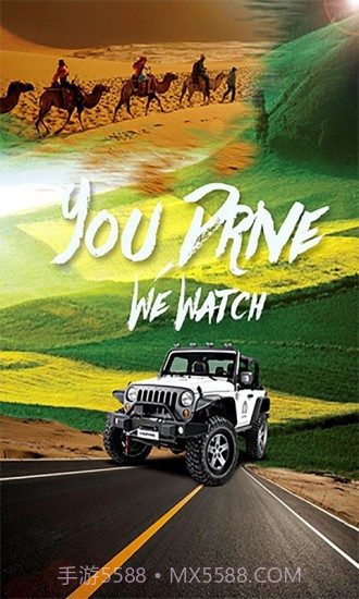 HQBKiNG截图2 HQBKiNG截图2