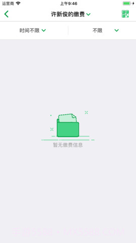 何氏眼科(何氏眼科近视手术价格)V1.1.6 安卓免费版截图1