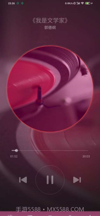 木木播放器截图1